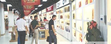 关于茶叶包装：解析现状 积极应对的新闻