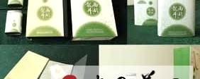 有关于西湖龙井新包装配IC卡为茶叶防伪上“双保险”的热门资讯