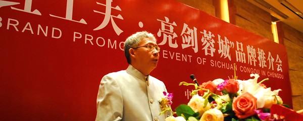 有关于川红打造“茶酒江”旅游组合 纪连海赞宜宾茶业的最新信息