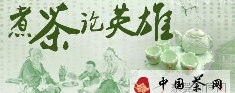 有关于东莞普洱文化发酵的最新资讯