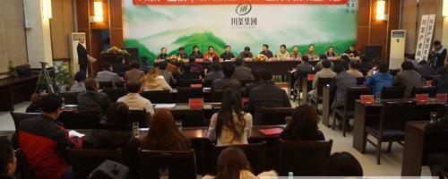 关于川茶“两院”宜宾成立 重振辉煌指日可待的最新信息