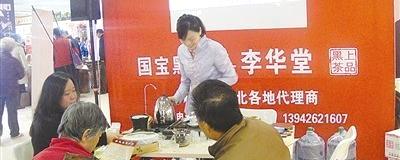 有关于黑茶飘香秋茶会的资讯