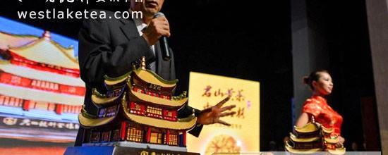 有关于岳阳黄茶拍卖会：君山银针拍出１９万元高价的消息