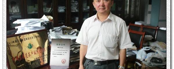 关于王云喜获“中国茉莉花茶产业杰出贡献奖”的最新信息