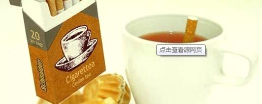 关于茶局叩问：健康茶为何卖不过有害烟？的资讯