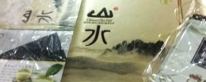 关于瓶罐随处能买 厂址厂标全无 ＂西湖龙井＂里装的嘛茶叶？的信息