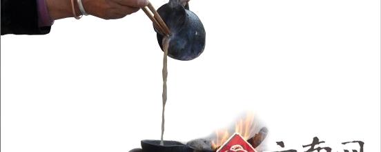 关于炭火上的民俗 云南烤茶飘香的热门信息