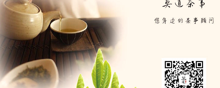 有关于打造茶文化 文化名家代表为泸州茶产业发展支招的最新信息