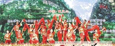 有关于天心：民间斗茶赛捧出的明星村的最新信息