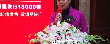 有关于鸣谢：中国第一支可交易珍藏茶票  浙江品鉴发布会的信息