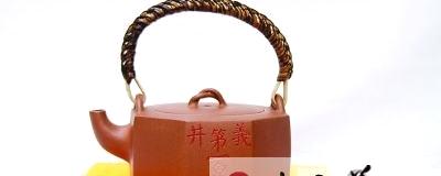 有关于宜兴紫砂艺人创作潮州“义井壶”的消息