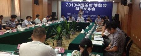 关于2013中国茶叶博览会，推介徽茶产业成果的热门资讯