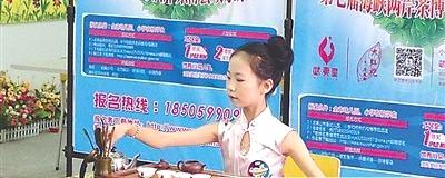 关于武夷山评选首届小茶人 15位小朋友海选中脱颖而出的热门资讯