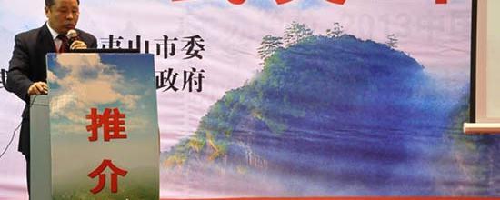 有关于武夷山茶旅推介会走进济南·中国茶叶博览会的资讯