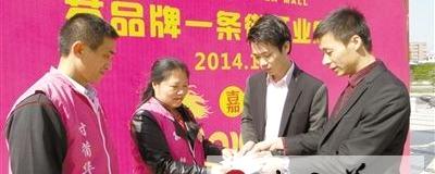 有关于珠海茶城为重症义工举行慈善拍卖的最新资讯