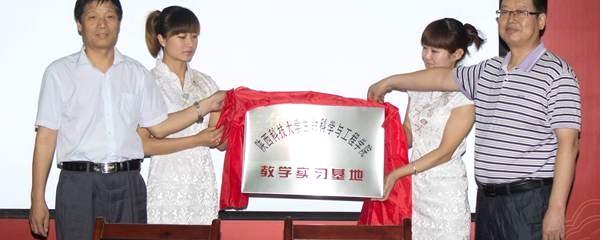 有关于泾渭茯茶联合高校探索新型黑茶产业发展新道路的新闻