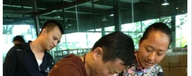 关于马云在亲身制作太极禅普洱茶的热门信息