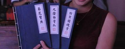 关于走进＂联帮调茶局＂：90后美女大学生自主创业的资讯