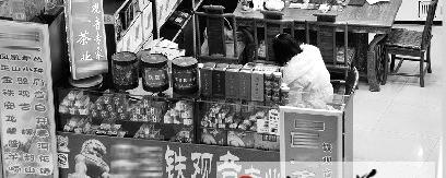 关于沈城仅有35%产地直销茶为真的信息