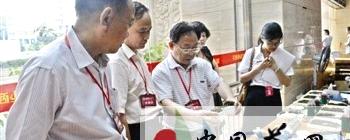 关于2013春季千亿铁观音茶王赛 完美收官的信息