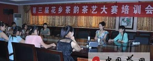 有关于鄢陵县将举办第三届花乡茶韵茶艺大赛的信息