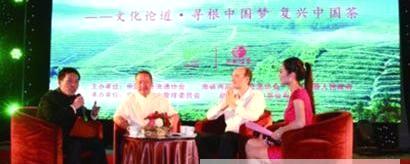 关于三和中国工夫茶道世界巡礼成功举办的信息