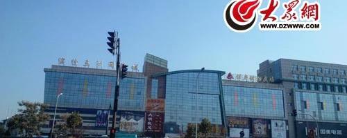 有关于济南一银座超市被指售卖过期茶叶遭投诉(组图)的热门资讯