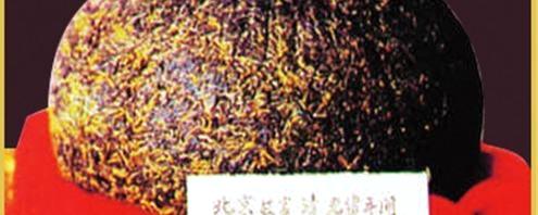 关于曼松贡茶：连皇帝都舍不得喝的茶的消息