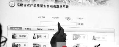 关于我国茶叶可追溯系统目前处于试点阶段的消息