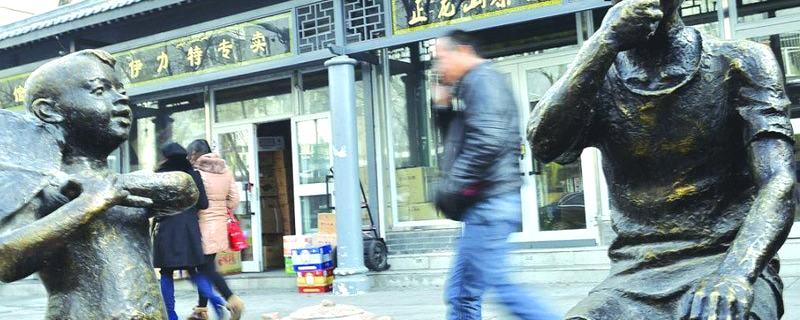 关于乌鲁木齐市炉院街茶文化特色街二期竣工的最新资讯