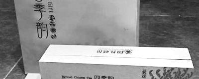 关于《泡好茶》全城“搜茶煮蛋英雄”的最新消息