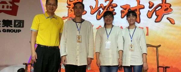 有关于2013年大益论茶“我为茶狂”全国总冠军产生的信息