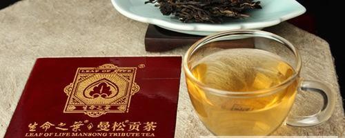 关于生命之叶曼松贡茶预售进入倒计时的信息