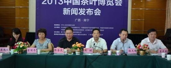关于2013中国茶叶博览会将于10月23日-26日在山东举办的最新资讯