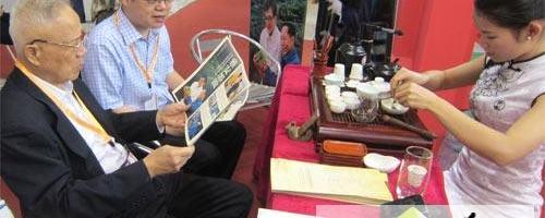 关于广州茶博会：专家献言为雅安茶产业发展支招的热门信息
