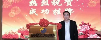 关于安徽茶企迈入上市轨道的热门资讯