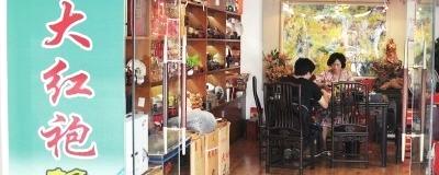 关于厦门茶市品牌竞争激烈差异化明显的信息