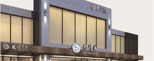 有关于文新茶叶于郑州召开新闻发布会的最新消息