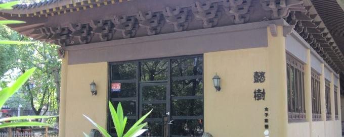 有关于南昌部分公园暗藏会员制茶馆的消息