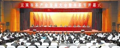 有关于争当全省千亿川茶产业排头兵的最新资讯