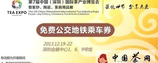 有关于先抢先得，40万份免费公交地铁乘车券等你来拿的最新消息