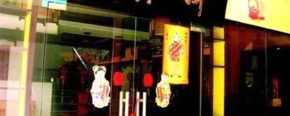 关于武汉武昌区首义园茶市变身培优课堂的新闻