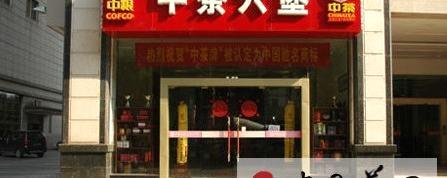 关于提升六堡茶品牌价值 拓展国内外营销市场的信息