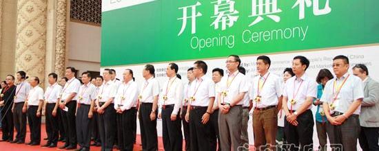 关于第十三届六安瓜片茶文化节在京开幕的资讯