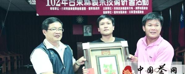关于台东县举办制茶技术研习及技术竞赛的消息