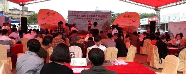 关于中茶普洱（老班章等高端系列）品鉴会举办的最新信息