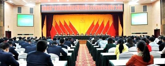 关于河南省茶产业发展战略高层论坛即将在信阳召开的最新资讯