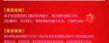 有关于关注@凉茶就喝王老吉 最高可赢三千回家“吉金”的最新信息