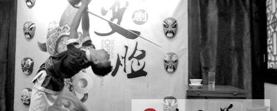 关于李晓龙：长嘴壶掺茶成都秀绝活的热门资讯