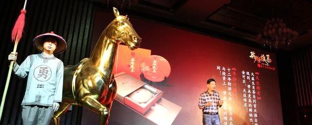 有关于普洱茶搭生肖快车＂头马特藏版＂现身海口市场(图)的热门消息